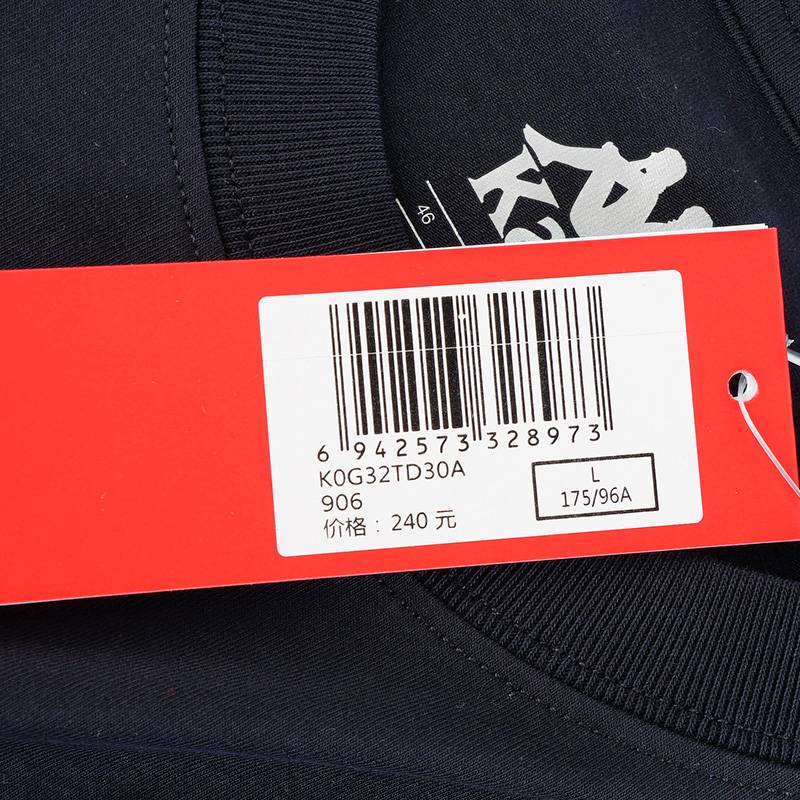 男款运动休闲时尚T恤短袖