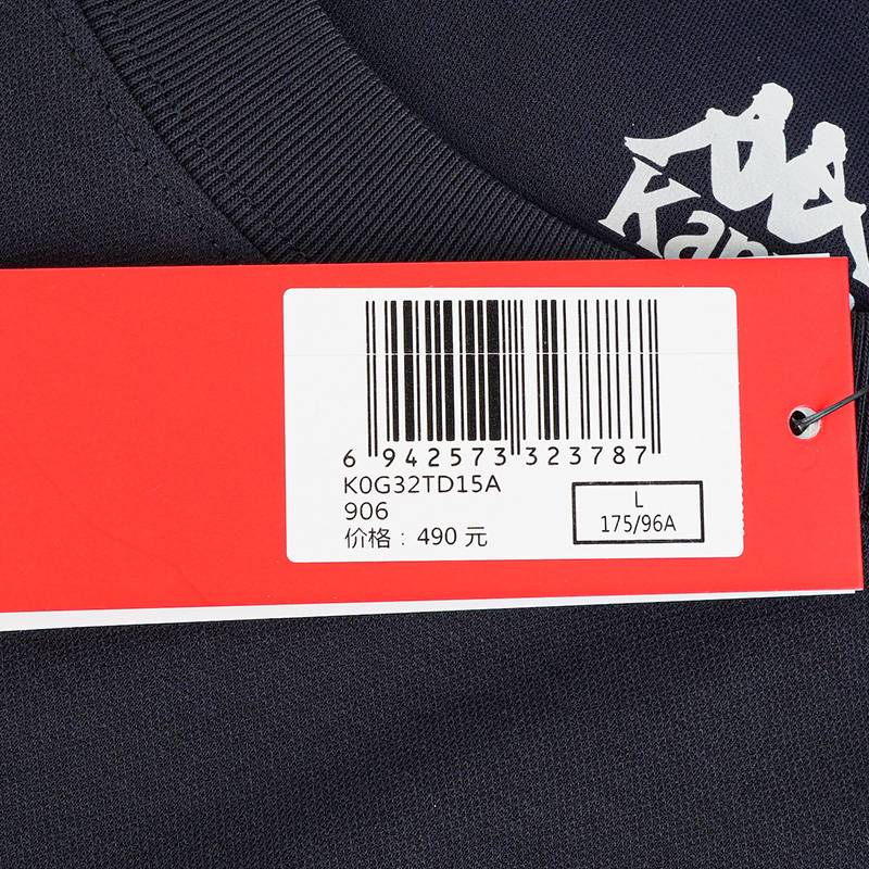 男款运动休闲时尚T恤