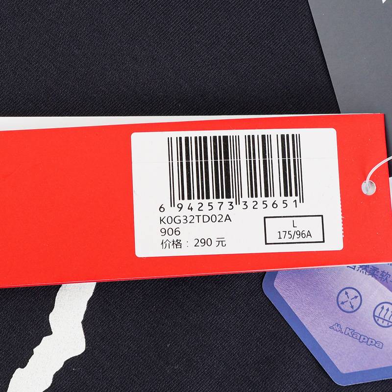 男款运动休闲时尚T恤