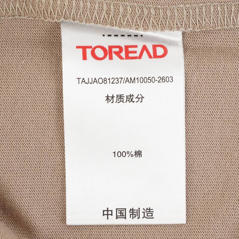 男式短袖T恤TAJJAO81237