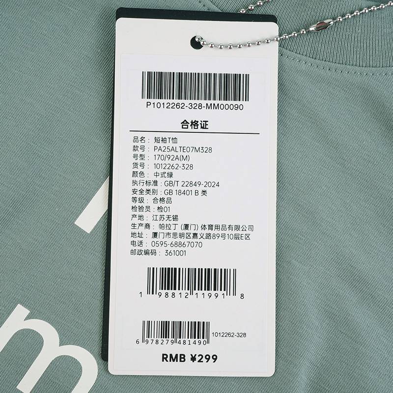 日常宽松休闲男女同款短袖T恤1012262-328