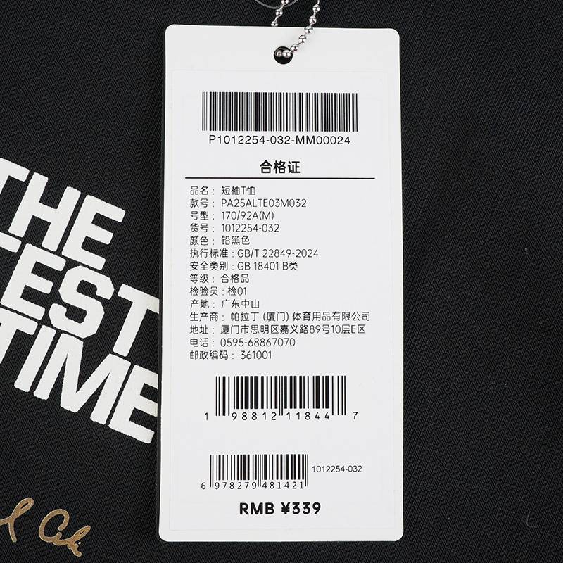 男子字母印花圆领短袖1012254-032