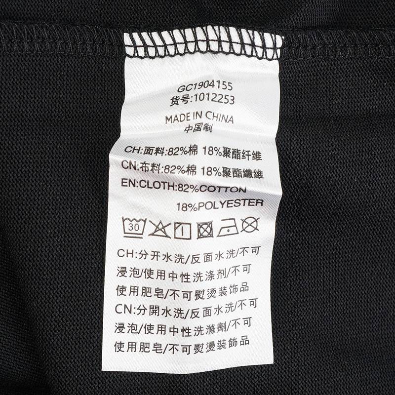 日常休闲宽松男女款短袖T恤1012253-032