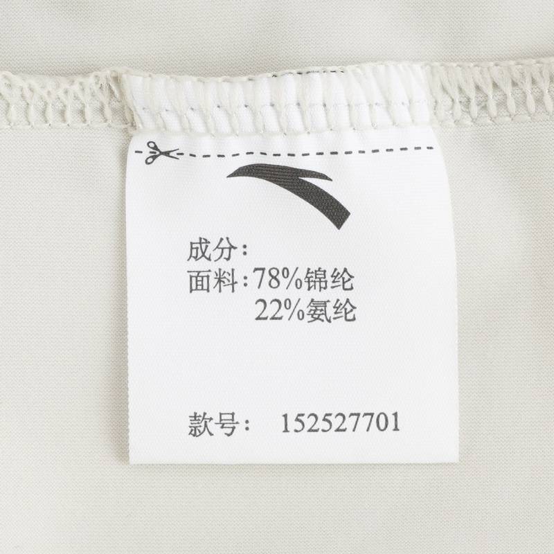 男子针织运动上衣152527701-1