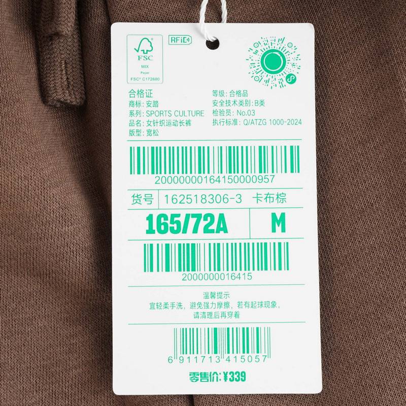 女子针织运动长裤162518306-3