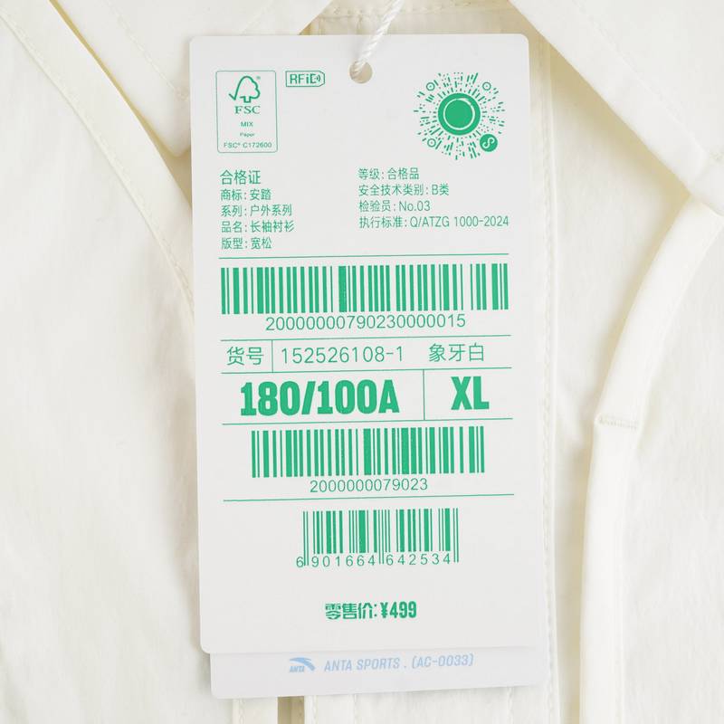 男子长袖衬衫152526108-1