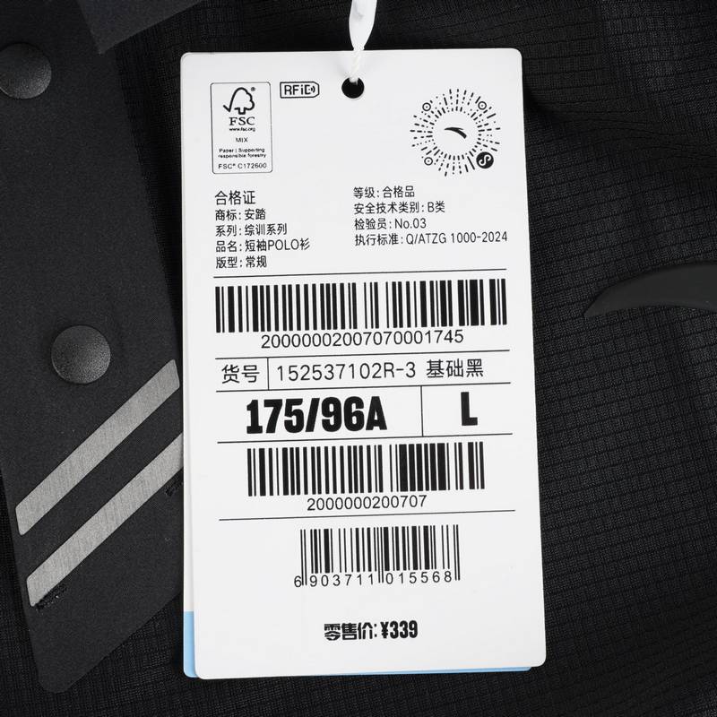 男子短袖POLO衫152537102R-3