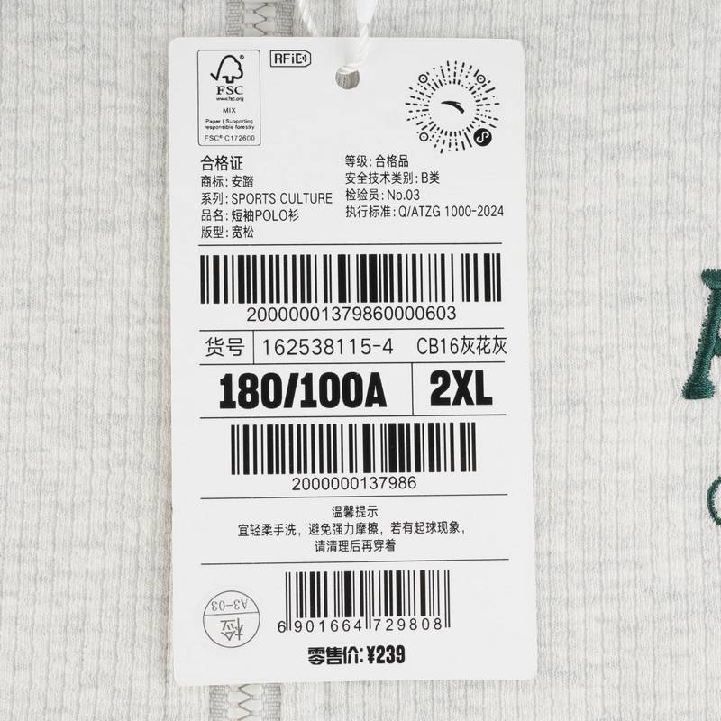 女短袖POLO衫162538115-4