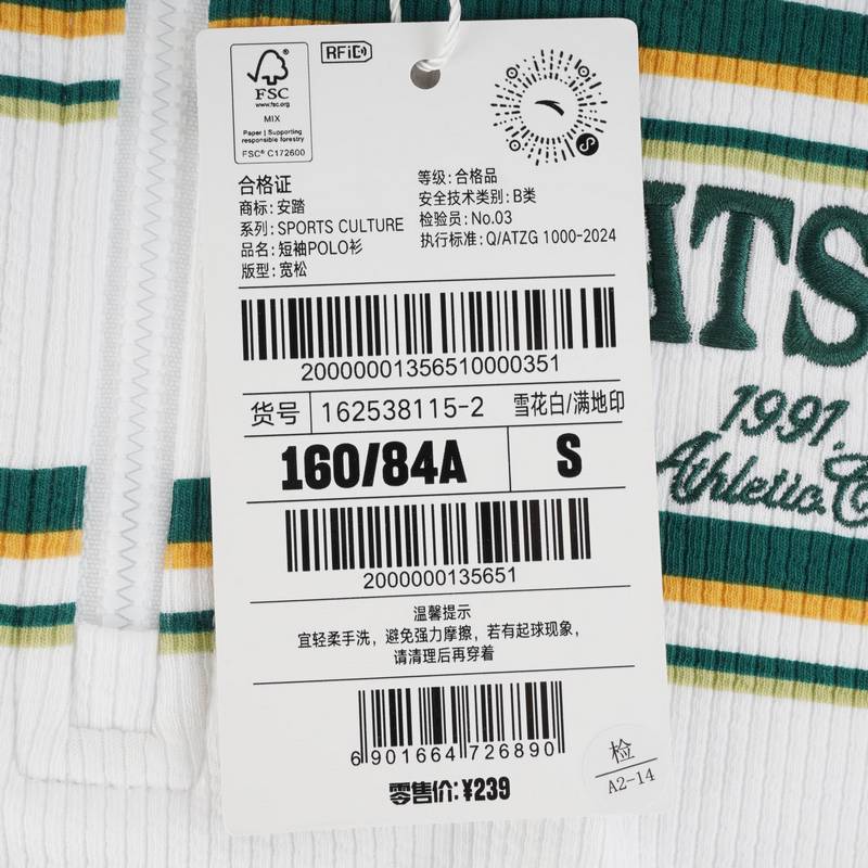 女子条纹短袖POLO衫162538115-2