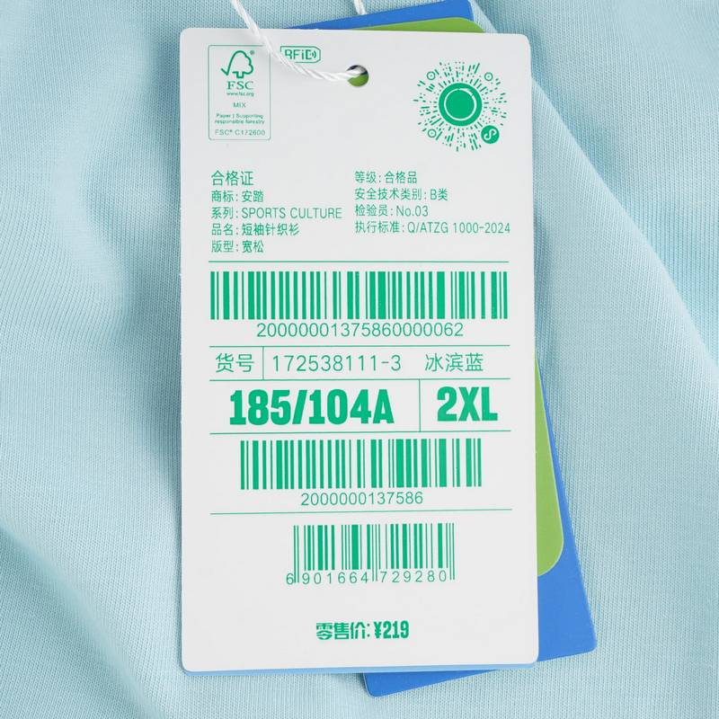 ×海豹看看联名丨短袖男女同款夏季冰丝休闲运动T恤172538111-3