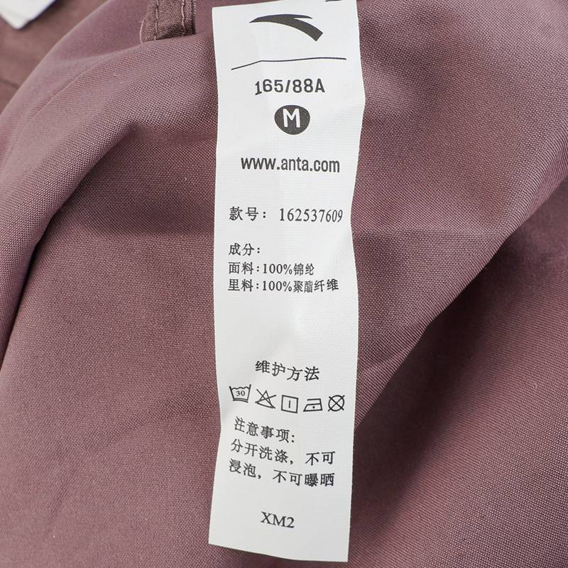 女子休闲时尚舒适连帽梭织运动上衣162537609-2