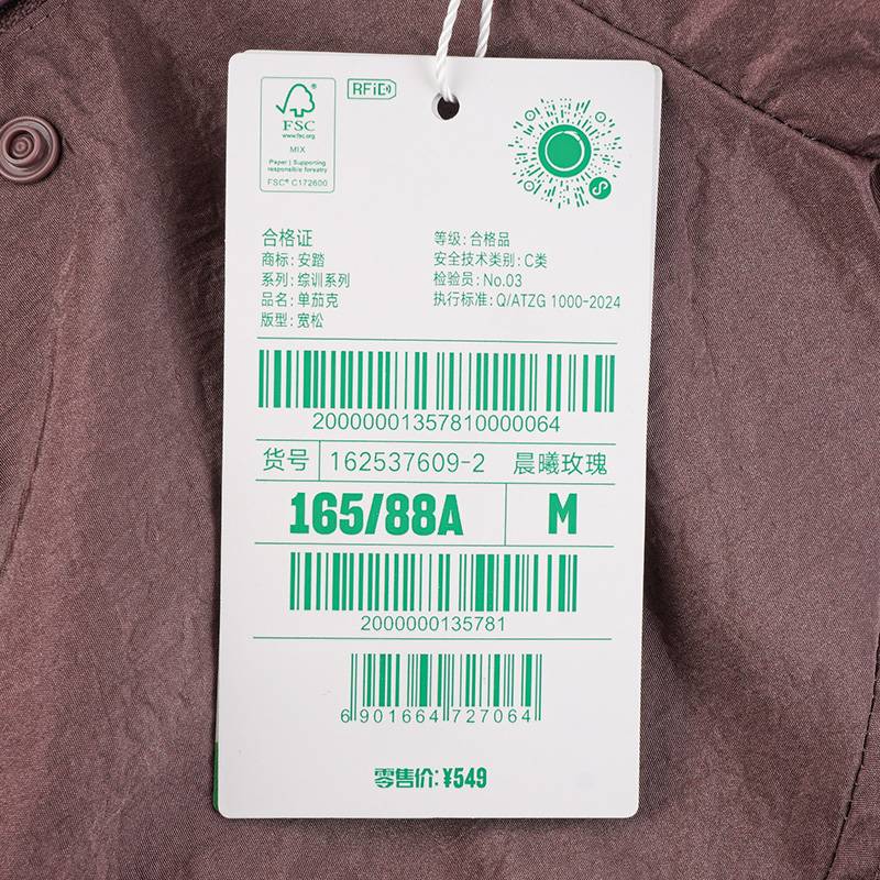 女子休闲时尚舒适连帽梭织运动上衣162537609-2