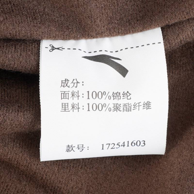 男子凯里·欧文同款三防功能外套172541603-1