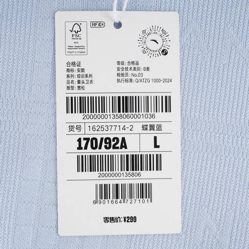 女子套头卫衣162537714-2