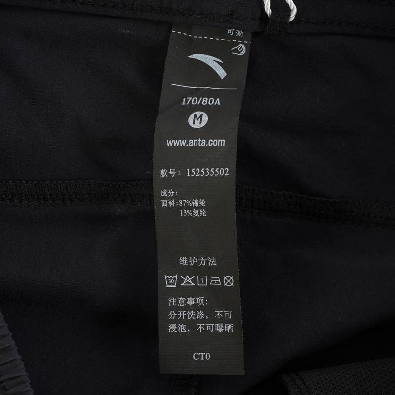 男子梭织九分裤152535502-1