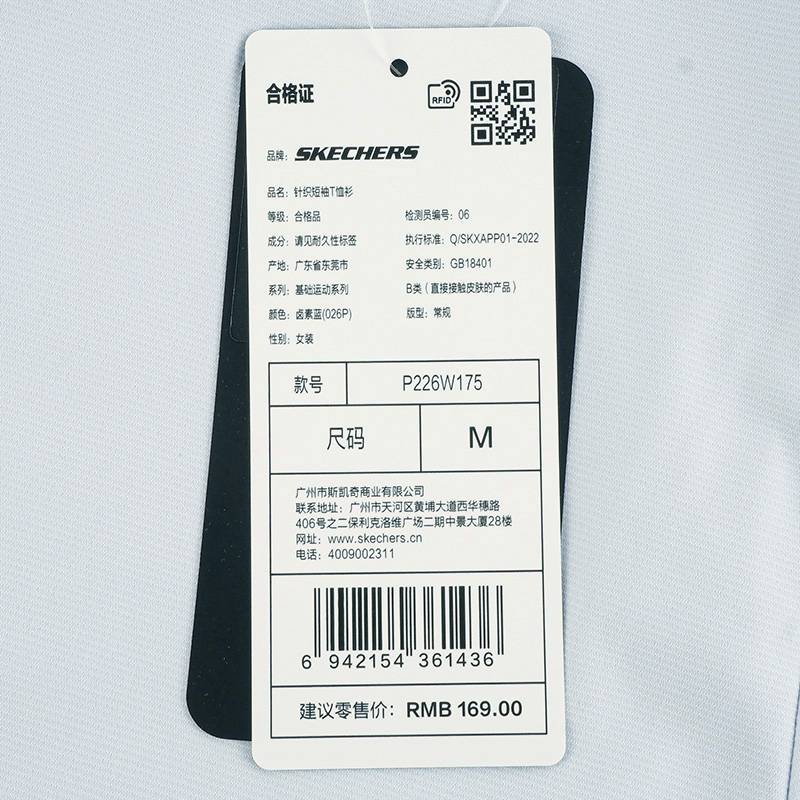 女子运动休闲短袖舒适圆领套头衫P226W175-026P