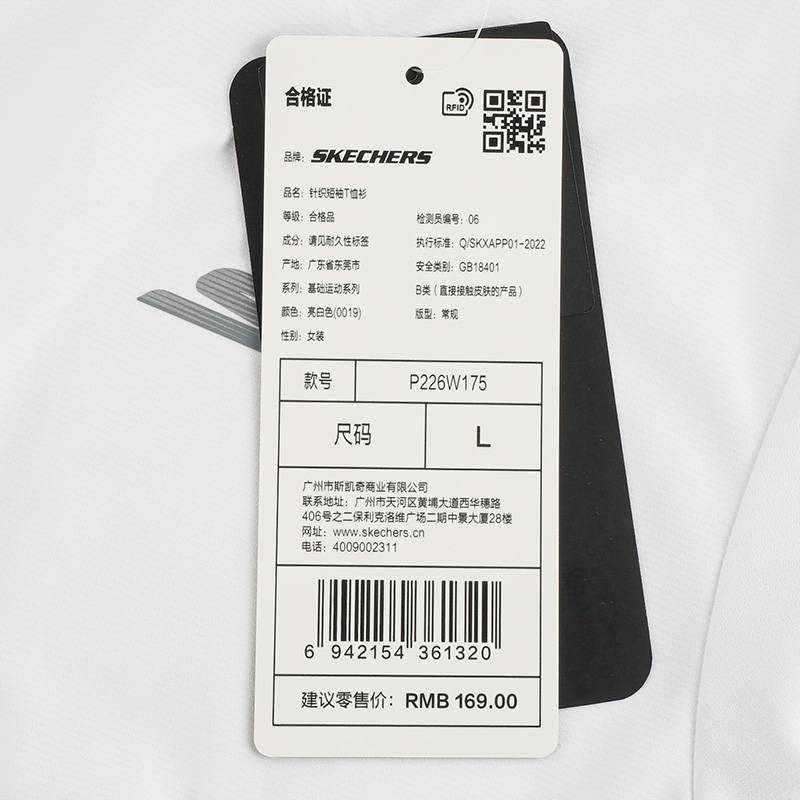 女子运动休闲短袖舒适圆领套头衫P226W175-0019