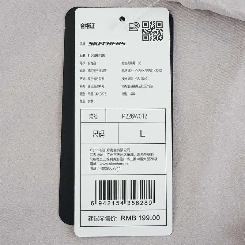 女士圆领运动短袖宽松舒适套头衫P226W012-0675