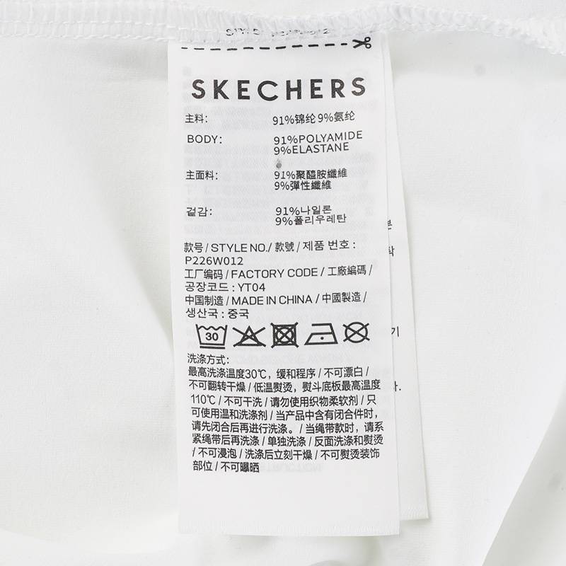 女士圆领运动短袖宽松舒适套头衫P226W012-0019