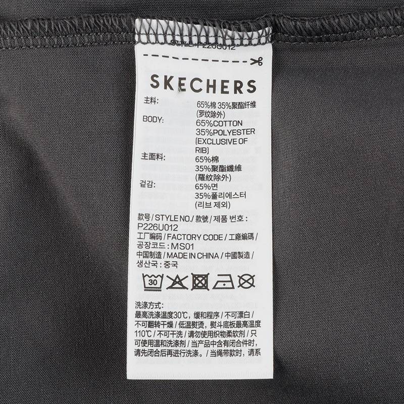 男女运动休闲短袖T恤P226U012-013P