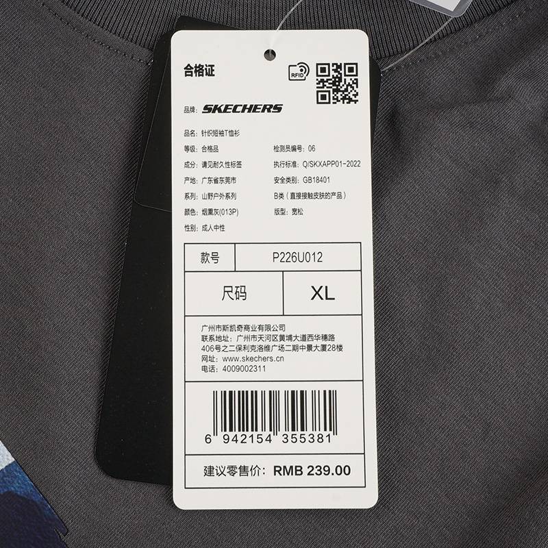 男女运动休闲短袖T恤P226U012-013P