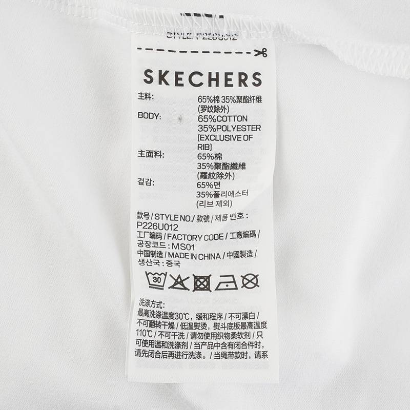 男女运动休闲短袖T恤P226U012-0019