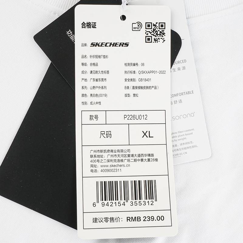 男女运动休闲短袖T恤P226U012-0019