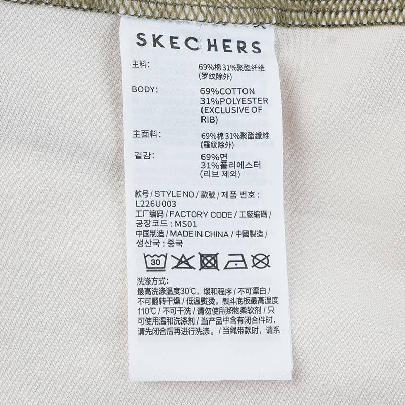 男女运动休闲短袖T恤L226U003-001J