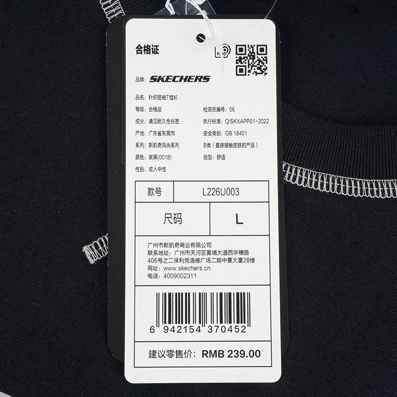 男女运动休闲短袖T恤L226U003-0018