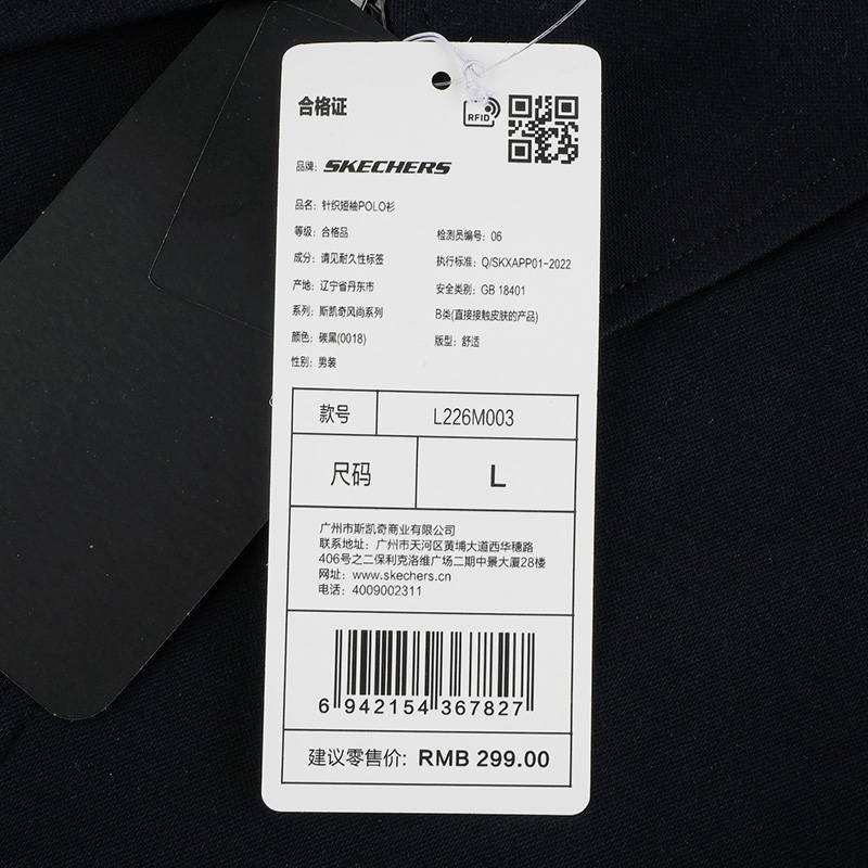 男子运动休闲短袖T恤L226M003-0018