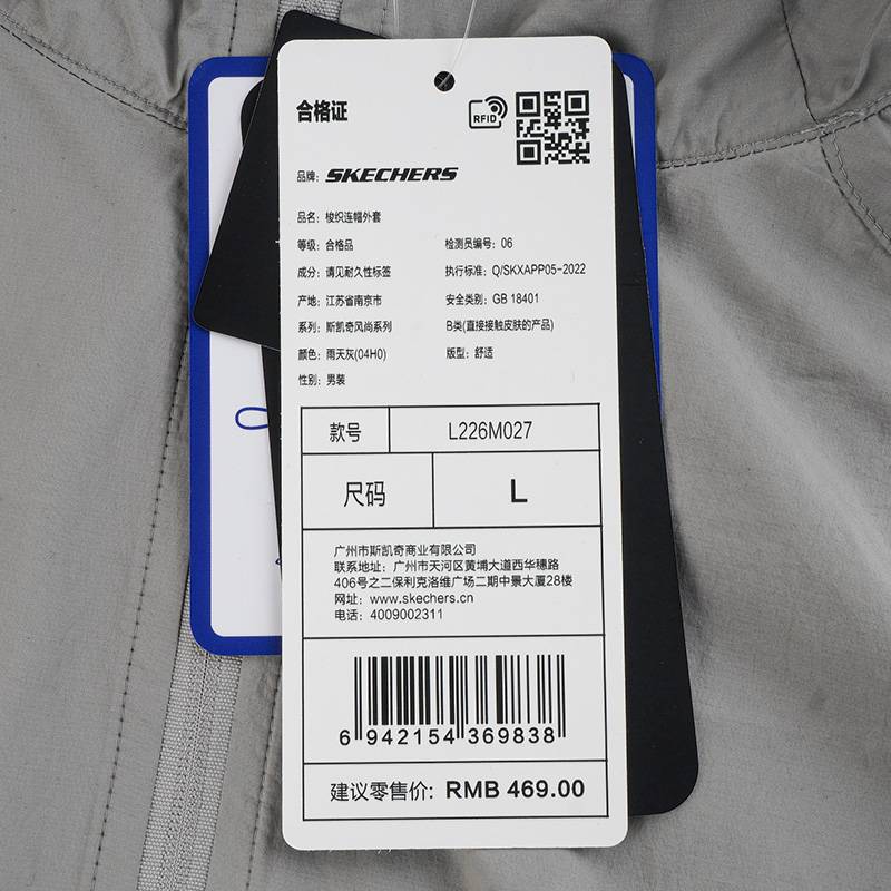 男子连帽防风夹克L226M027-04H0