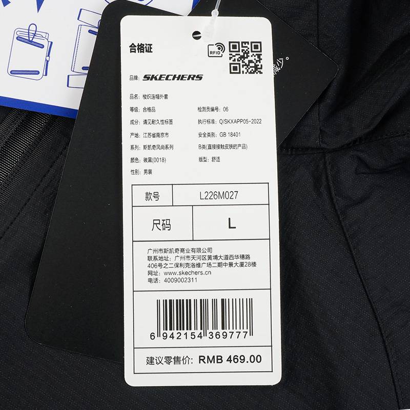 男子连帽防风夹克L226M027-0018