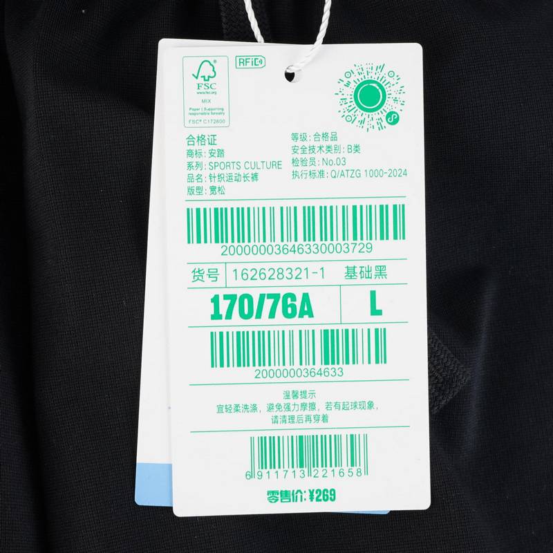 女针织运动长裤162628321-1