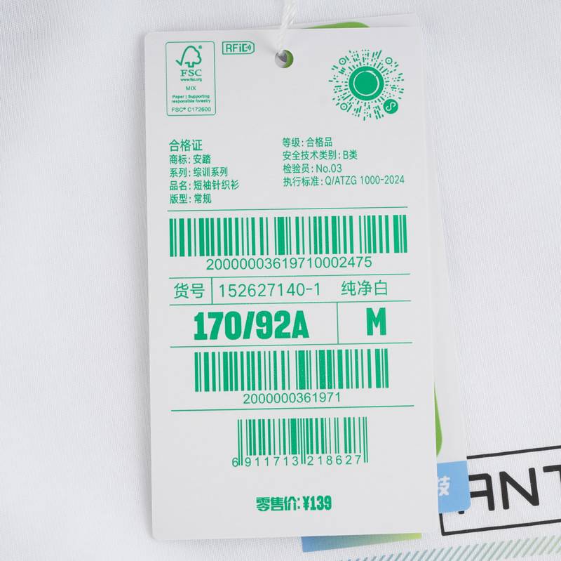 男子短袖针织衫152627140-1