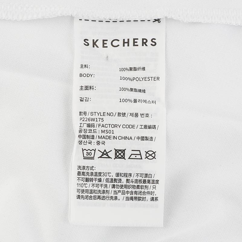 女子运动休闲短袖舒适圆领套头衫P226W175/0019