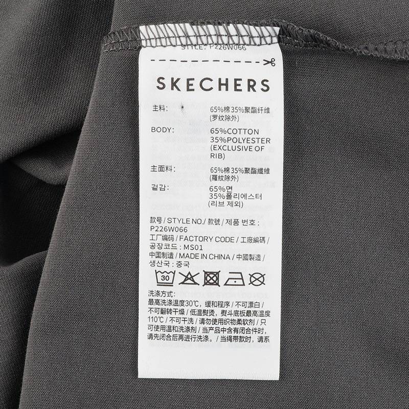 女子运动休闲短袖T恤P226W066/013P