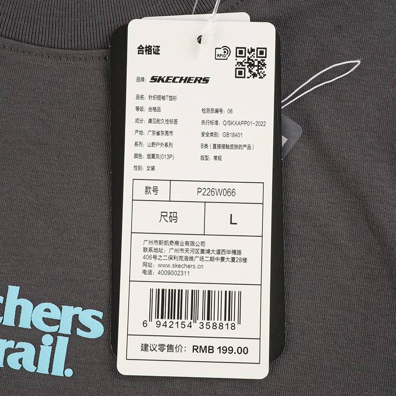 女子运动休闲短袖T恤P226W066/013P