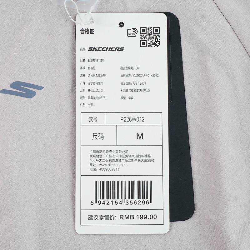 女士圆领运动短袖宽松舒适套头衫P226W012/0675