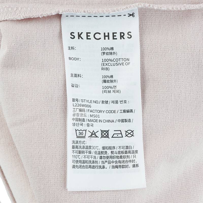 女士宽松针织短袖T恤L226W006-03PF