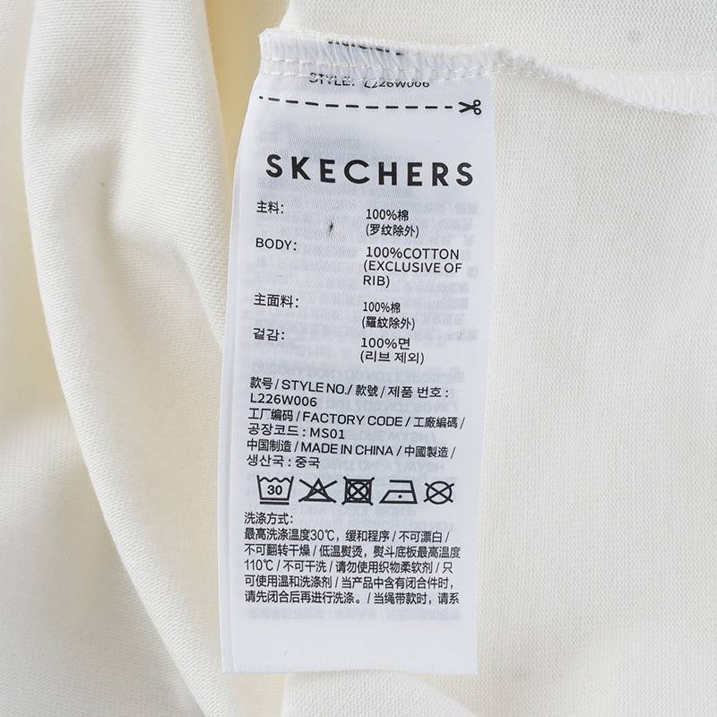 女士宽松针织短袖T恤L226W006/0074