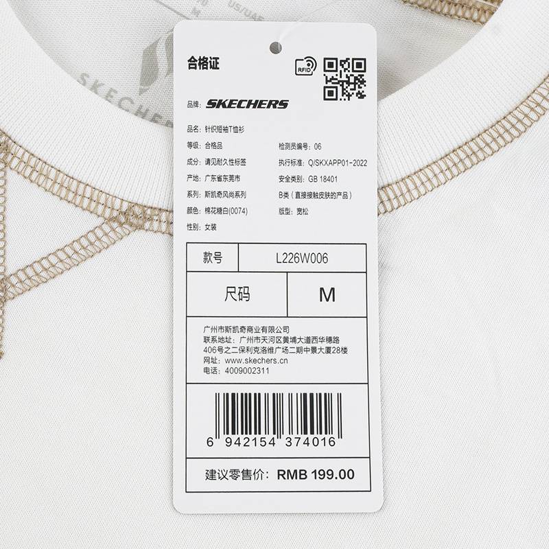 女士宽松针织短袖T恤L226W006/0074