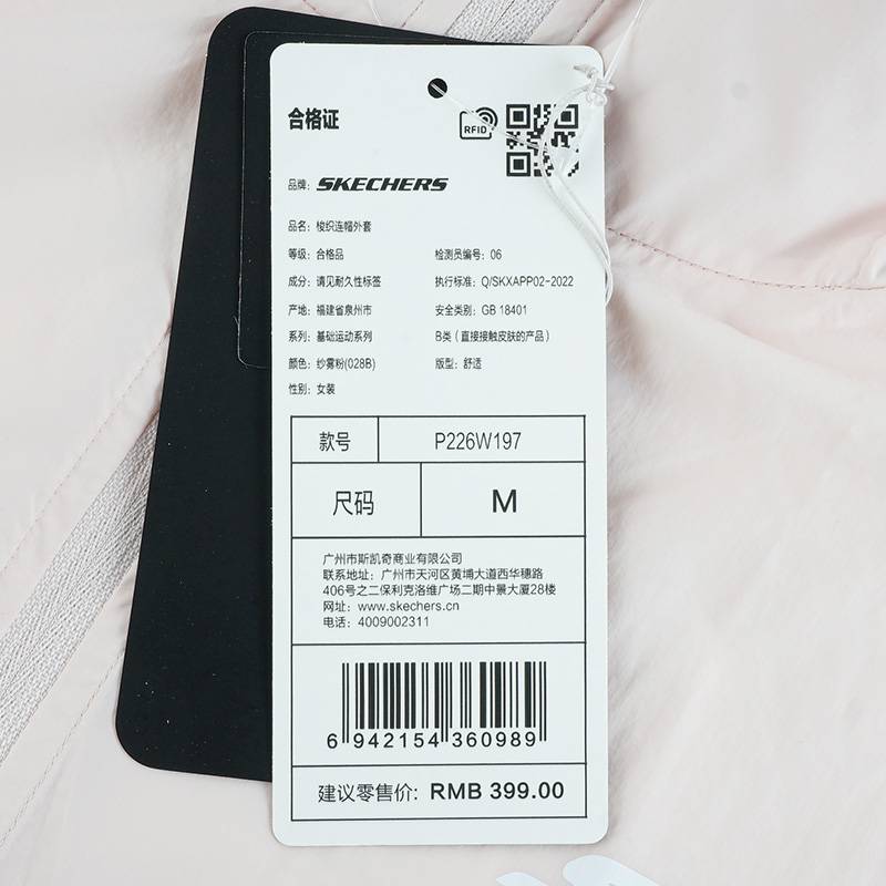 女款宽松梭织反光时尚外搭运动防晒服P226W197/028B