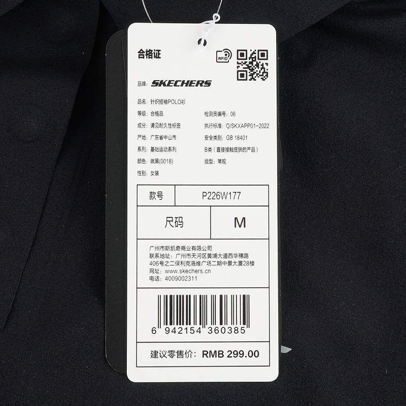 女士运动短袖T恤针织休闲POLO衫P226W177/0018