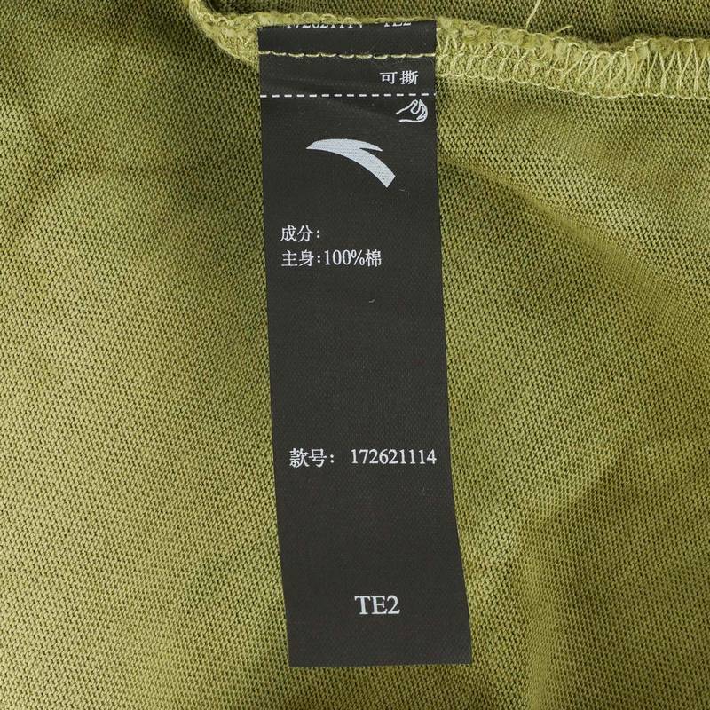 男女同款凯里·欧文系列丨美式运动短袖宽松休闲t恤172621114-2