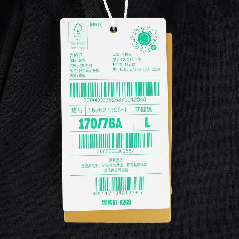 女针织运动长裤162627305-1