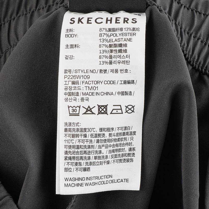 女子梭织运动长裤P226W109-013P