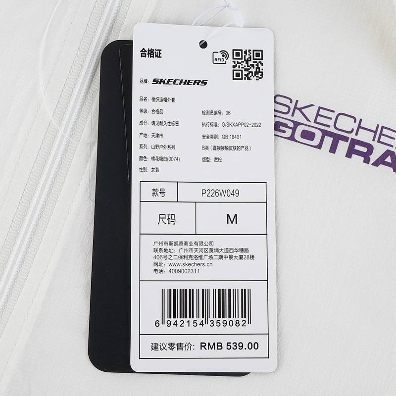 女子宽松梭织外套时尚外搭薄款上衣P226W049-0074