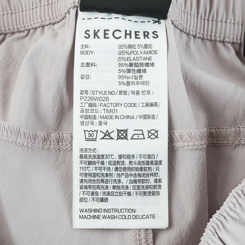 女子跑步长裤防风休闲直筒裤宽松运动裤P226W028-0675