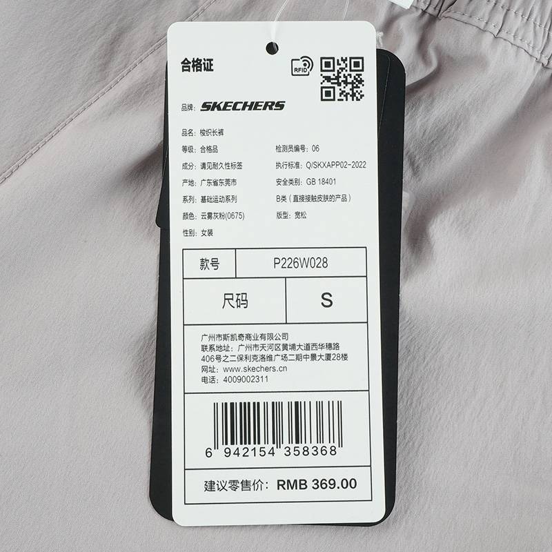 女子跑步长裤防风休闲直筒裤宽松运动裤P226W028-0675