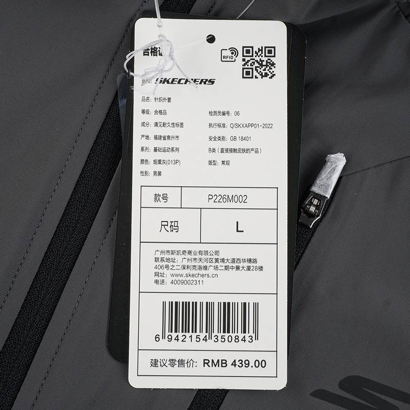 男子连帽运动外套P226M002-013P